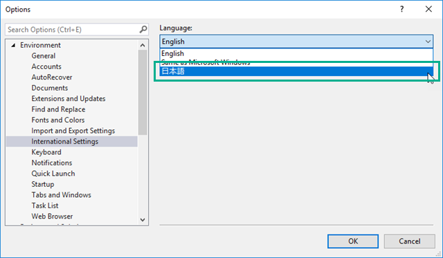 Visual Studio の UI を英語から日本語に変更する方法 10