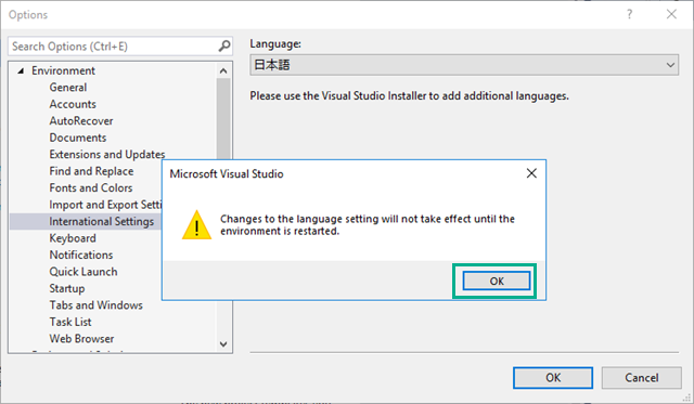 Visual Studio の UI を英語から日本語に変更する方法 11