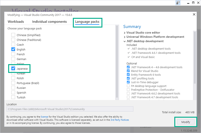 Visual Studio の UI を英語から日本語に変更する方法 7